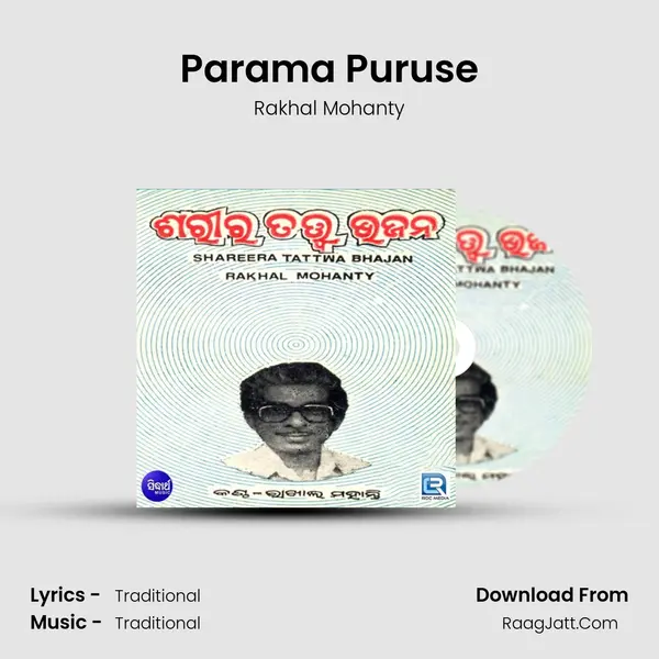 Parama Puruse MP3 Song by Rakhal Mohanty Cover
