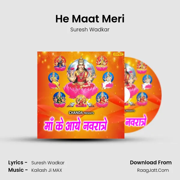 He Maat Meri MP3 Song by Suresh Wadkar Cover