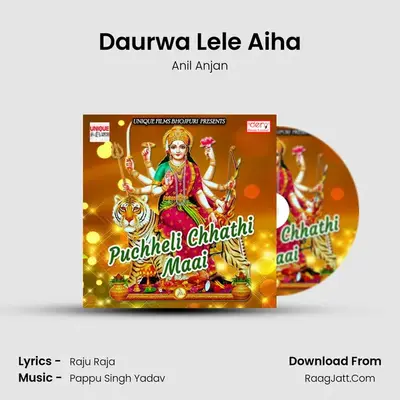 Daurwa Lele Aiha MP3 Song by Anil Anjan Cover