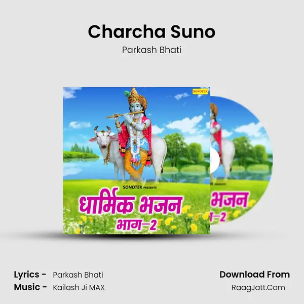 Charcha Suno MP3 Song by Parkash Bhati Cover