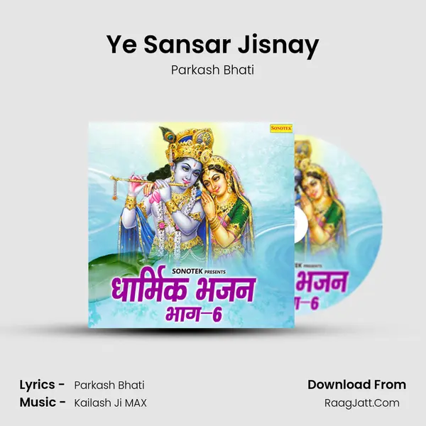 Ye Sansar Jisnay MP3 Song by Parkash Bhati Cover