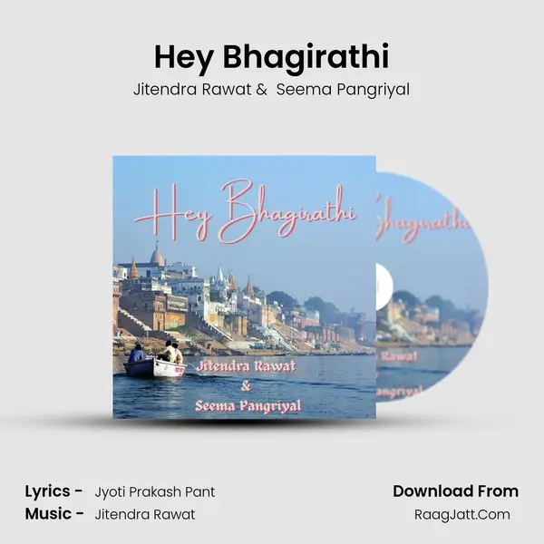 Hey Bhagirathi mp3 song