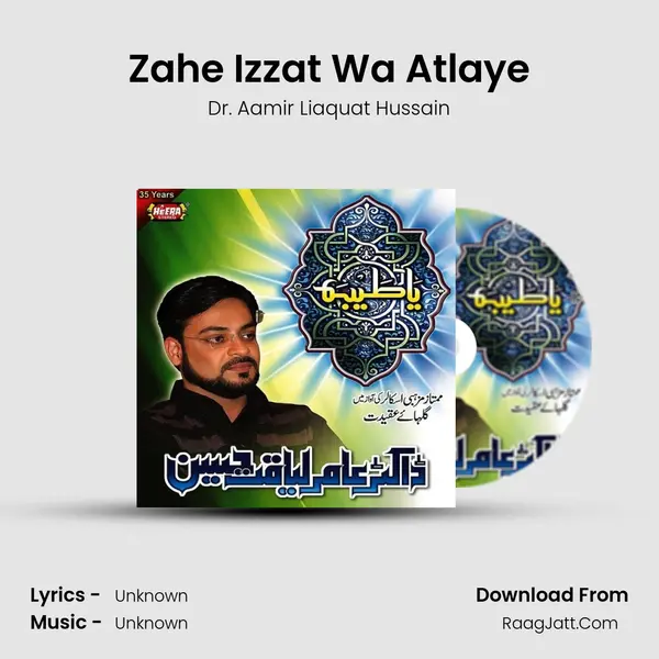 Zahe Izzat Wa Atlaye MP3 Song by Dr. Aamir Liaquat Hussain Cover