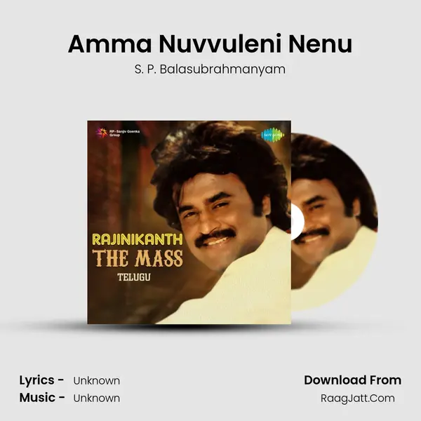 Amma Nuvvuleni Nenu Cover