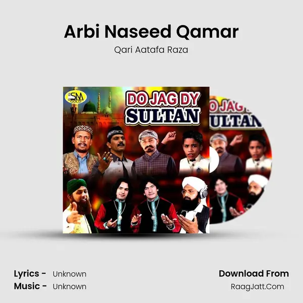 Arbi Naseed Qamar MP3 Song by Qari Aatafa Raza Cover