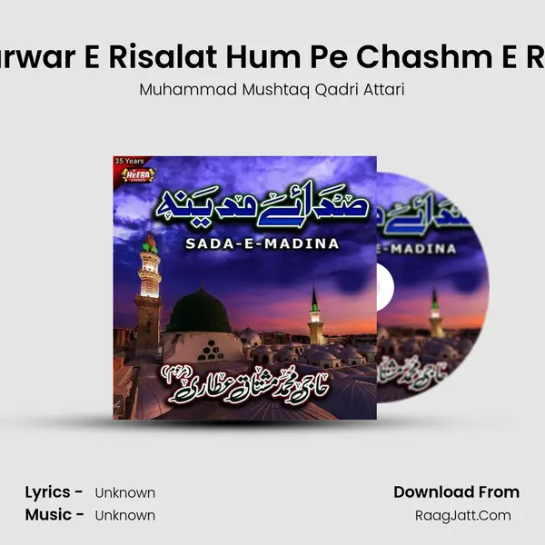 Aay Sarwar E Risalat Hum Pe Chashm E Rehmat MP3 Song by Muhammad Mushtaq Qadri Attari Cover
