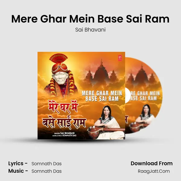 Mere Ghar Mein Base Sai Ram mp3 song