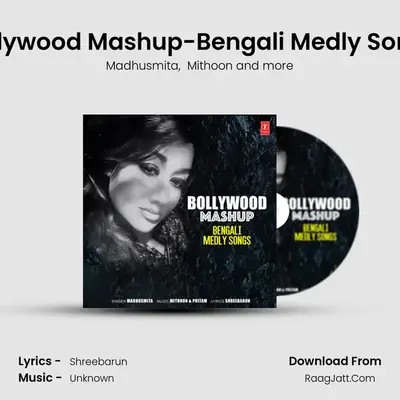 Bollywood Mashup-Bengali Medly Songs - Madhusmita