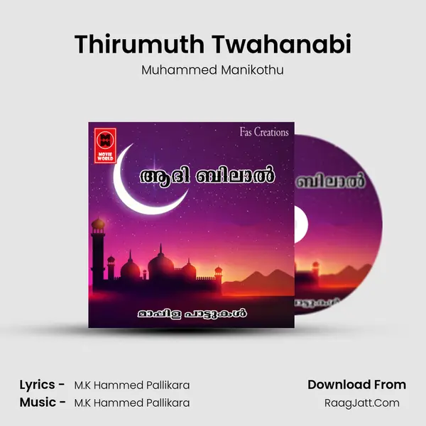 Thirumuth Twahanabi MP3 Song by Muhammed Manikothu Cover