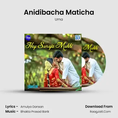 Anidibacha Maticha MP3 Song by Uma Cover