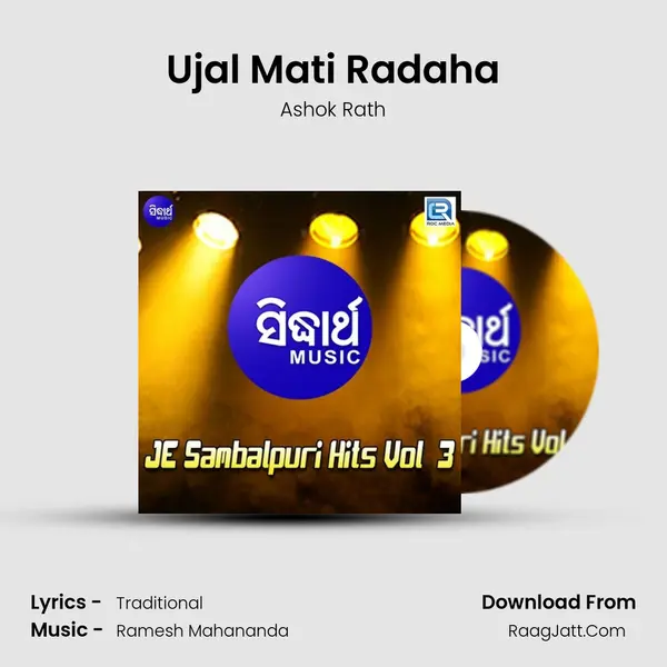 Ujal Mati Radaha mp3 song