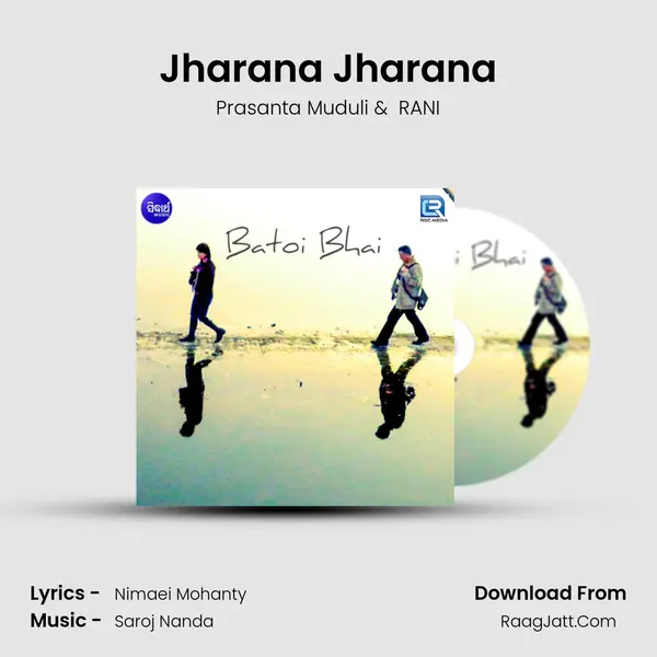 Jharana Jharana MP3 Song by Prasanta Muduli Cover
