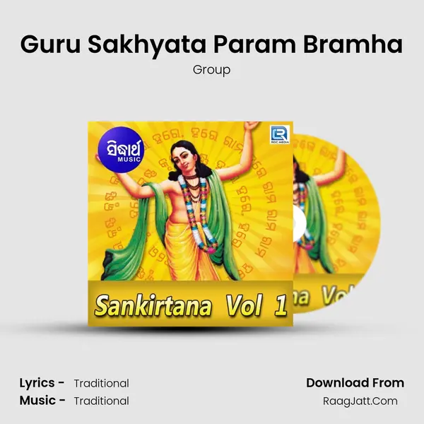 Guru Sakhyata Param Bramha MP3 Song by Group Cover