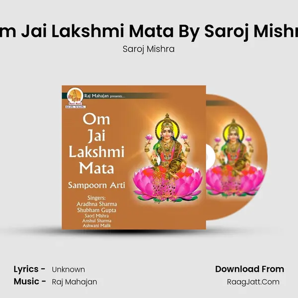Om Jai Lakshmi Mata By Saroj Mishra MP3 Song by Saroj Mishra Cover