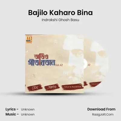 Bajilo Kaharo Bina MP3 Song by Indrakshi Ghosh Basu Cover