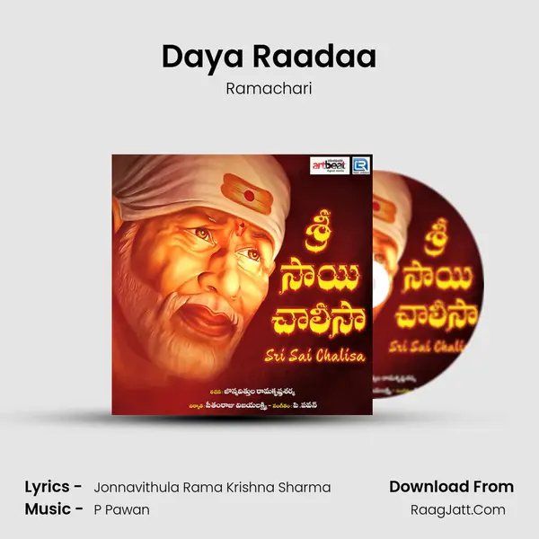 Ramachari