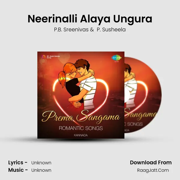 Neerinalli Alaya Ungura Cover