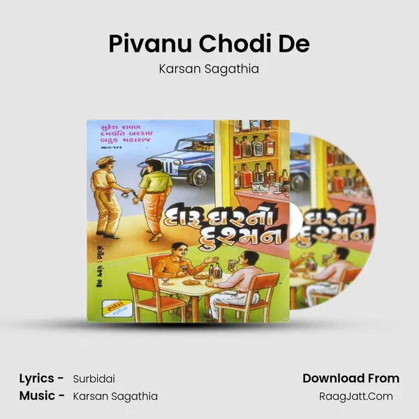 Pivanu Chodi De MP3 Song by Karsan Sagathia Cover
