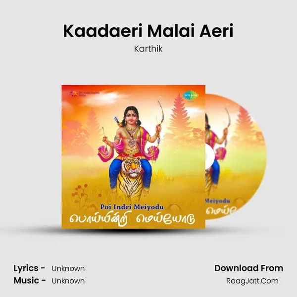 Kaadaeri Malai Aeri MP3 Song by Karthik Cover