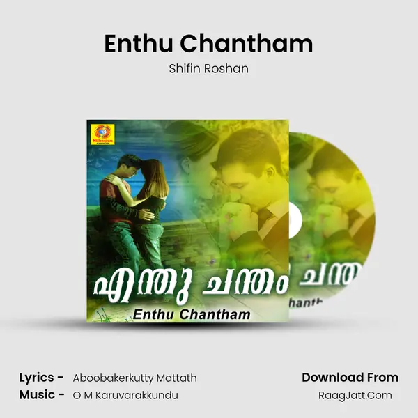 Enthu Chantham MP3 Song by Shifin Roshan Cover