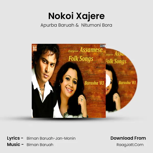 Nokoi Xajere MP3 Song by Apurba Baruah Cover