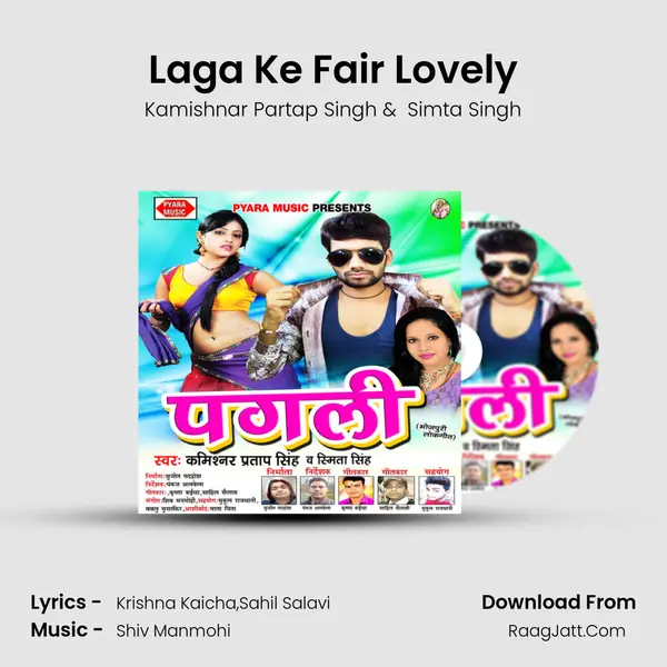 Laga Ke Fair Lovely MP3 Song by Kamishnar Partap Singh Cover