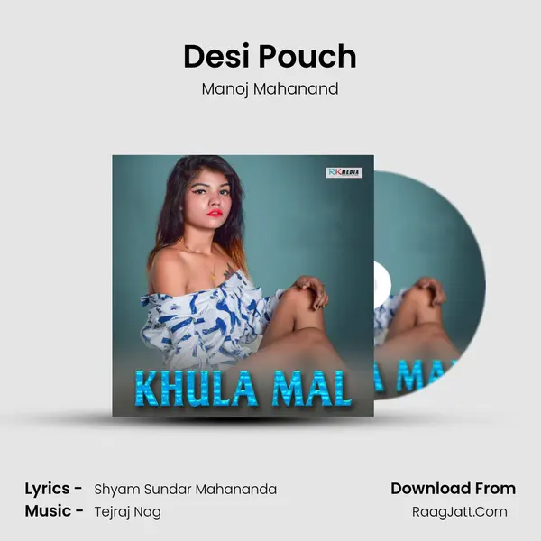 Desi Pouch MP3 Song by Manoj Mahanand Cover