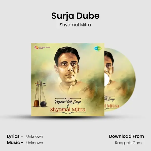 Surja Dube MP3 Song by Shyamal Mitra Cover