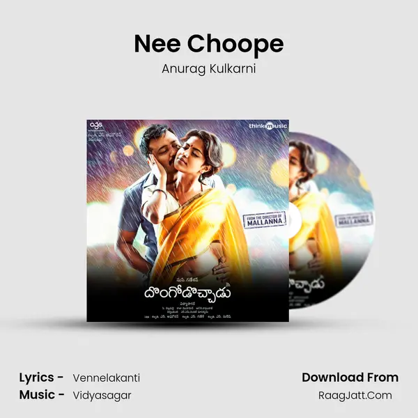 Nee Choope MP3 Song by Anurag Kulkarni Cover