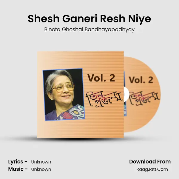 Shesh Ganeri Resh Niye MP3 Song by Binota Ghoshal Bandhayapadhyay Cover
