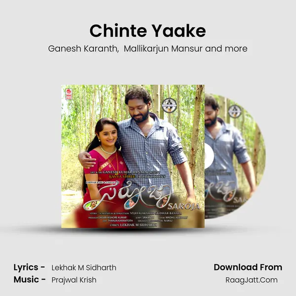 Chinte Yaake MP3 Song by Ganesh Karanth Cover