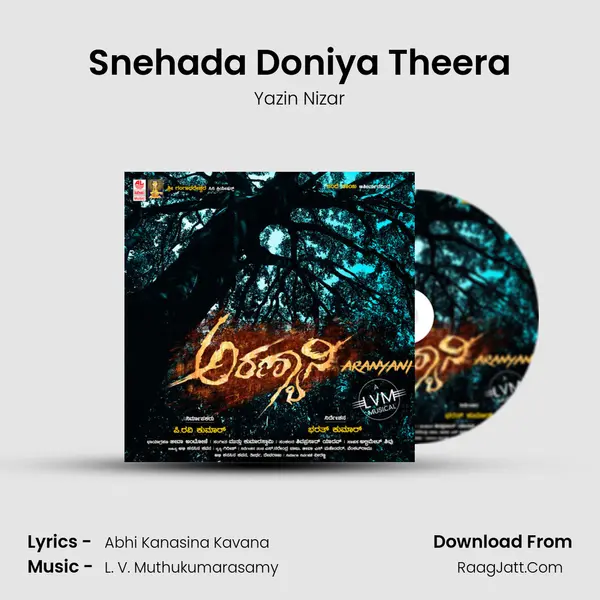 Snehada Doniya Theera MP3 Song by Yazin Nizar Cover
