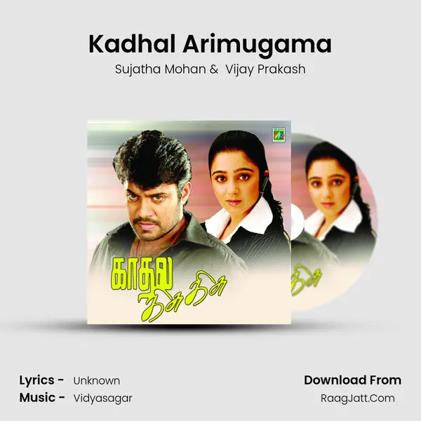 Kadhal Arimugama MP3 Song by Sujatha Mohan Cover