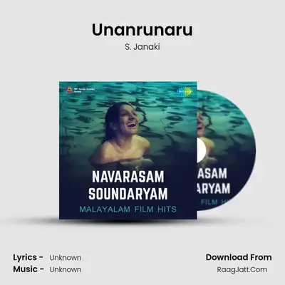 Unanrunaru MP3 Song by S. Janaki Cover