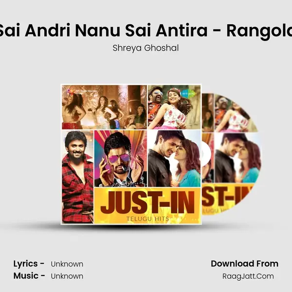 Sai Andri Nanu Sai Antira - Rangola MP3 Song by Shreya Ghoshal Cover