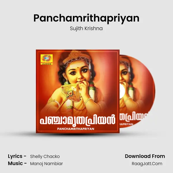 Panchamrithapriyan MP3 Song by Sujith Krishna Cover