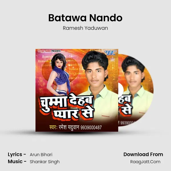 Batawa Nando MP3 Song by Ramesh Yaduwan Cover