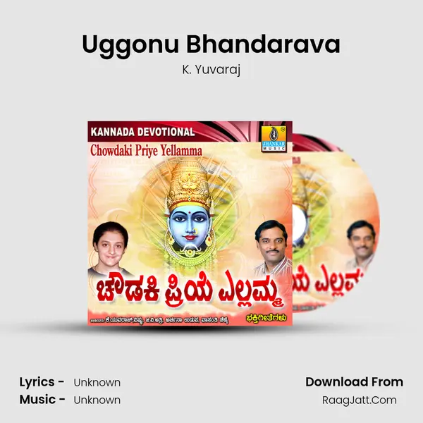 Uggonu Bhandarava MP3 Song by K. Yuvaraj Cover