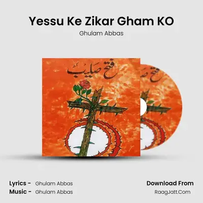Yessu Ke Zikar Gham KO MP3 Song by Ghulam Abbas Cover