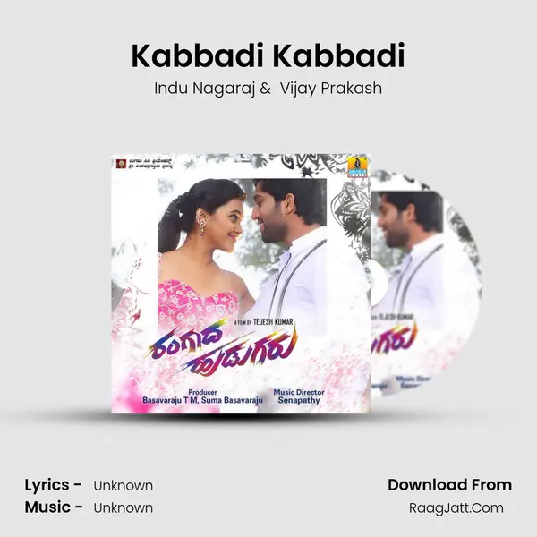 Kabbadi Kabbadi MP3 Song by Indu Nagaraj Cover