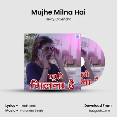Mujhe Milna Hai - Nexty Gajendra