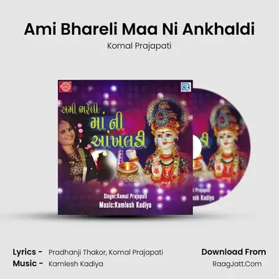 Ami Bhareli Maa Ni Ankhaldi MP3 Song by Komal Prajapati Cover