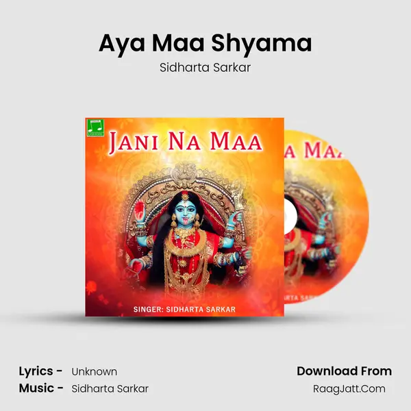 Aya Maa Shyama MP3 Song by Sidharta Sarkar Cover