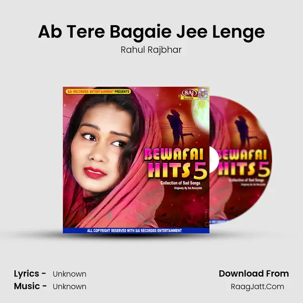 Ab Tere Bagaie Jee Lenge mp3 song