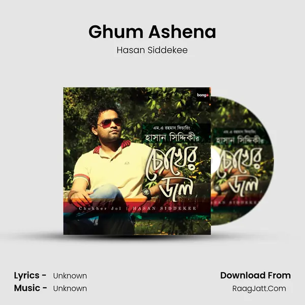 Ghum Ashena MP3 Song by Hasan Siddekee Cover
