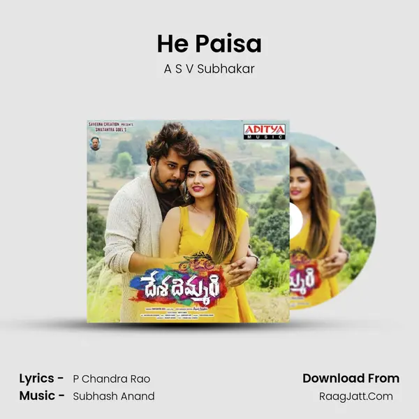 He Paisa MP3 Song by A S V Subhakar Cover
