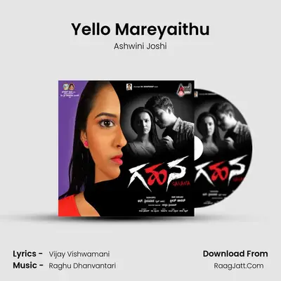 Yello Mareyaithu MP3 Song by Ashwini Joshi Cover