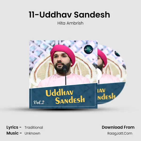 11-Uddhav Sandesh (Vol.2) MP3 Song by Hita Ambrish Cover
