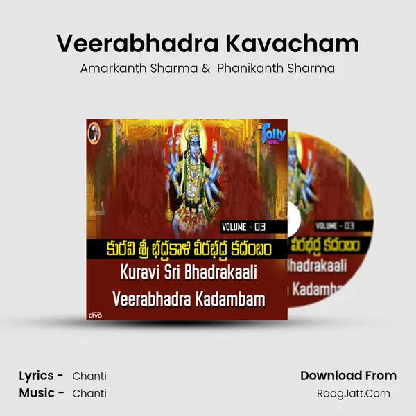 Veerabhadra Kavacham MP3 Song by Amarkanth Sharma Cover