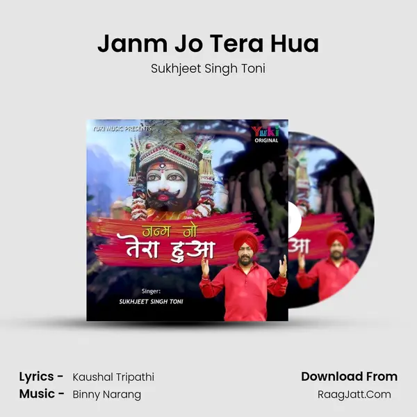 Janm Jo Tera Hua MP3 Song by Sukhjeet Singh Toni Cover